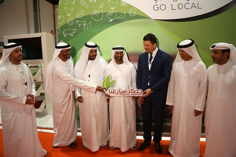 Centre de services agricoles d&amp;#39;Abu Dhabi (ADFSC)