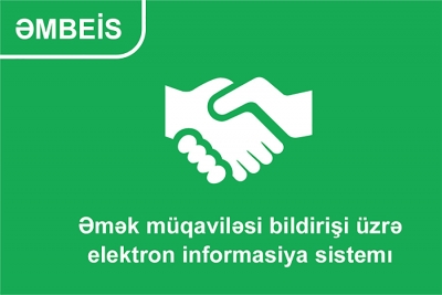 Enregistrement &eacute;lectronique des contrats de travail