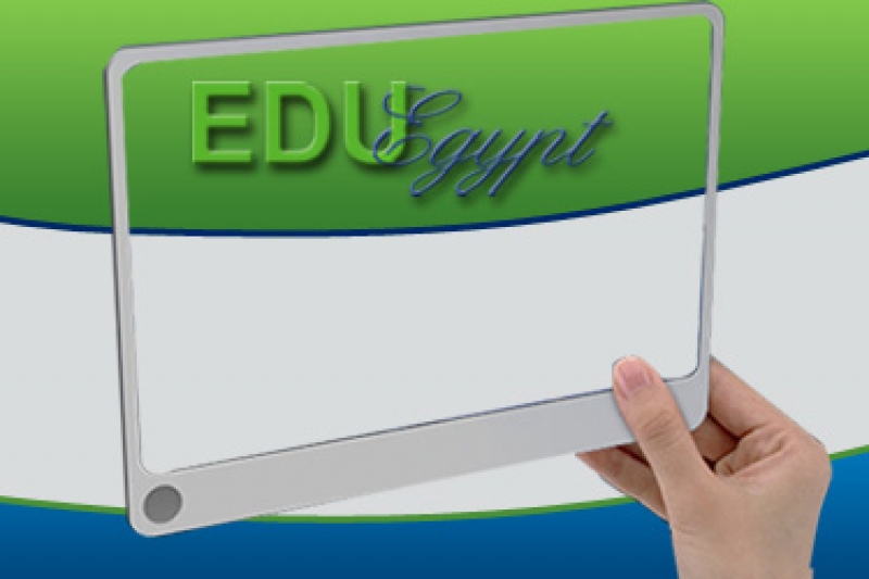 Information Technology Institute (ITI) - Solution d'EDUEgypt